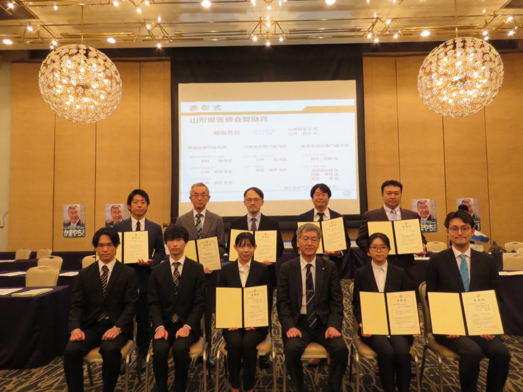 令和6年度奨励賞受賞者集合写真