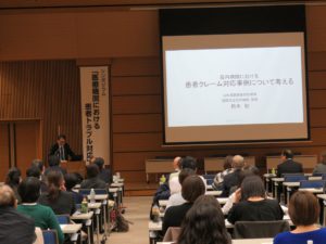 20251129_活動報告写真2