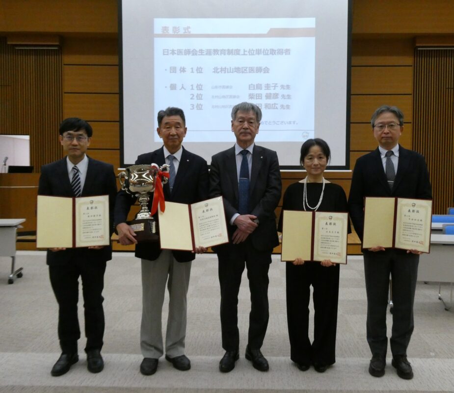 令和7年度上位他院医取得者表彰