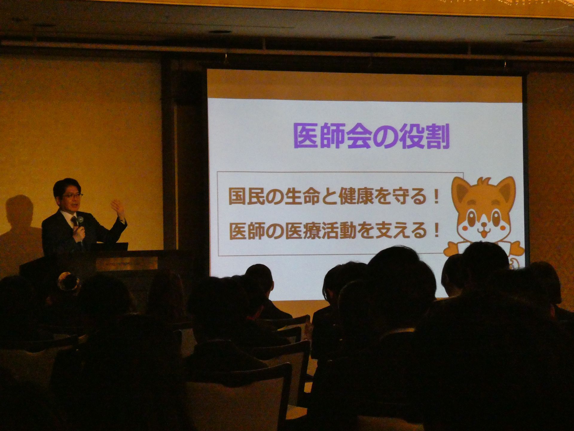 第5回 山形県研修医歓迎レセプション1