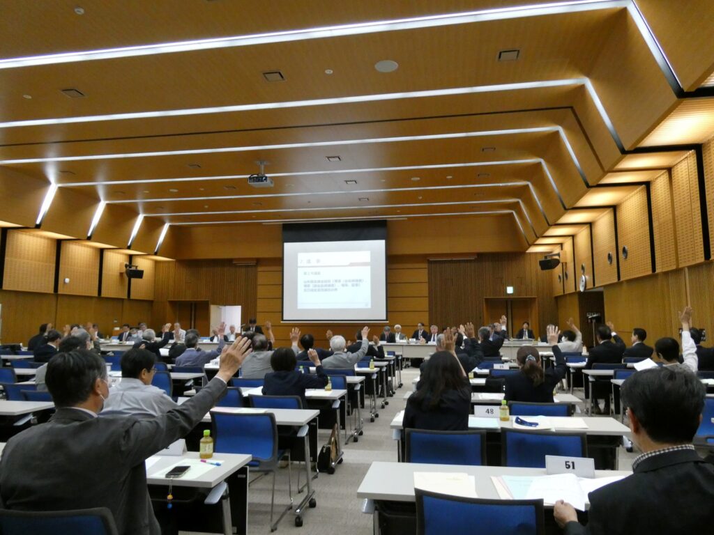 山形県医師会第155回定例代議員会