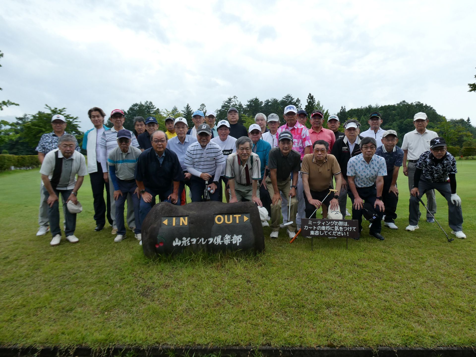 第53回山形県医師会親睦ゴルフコンペ1
