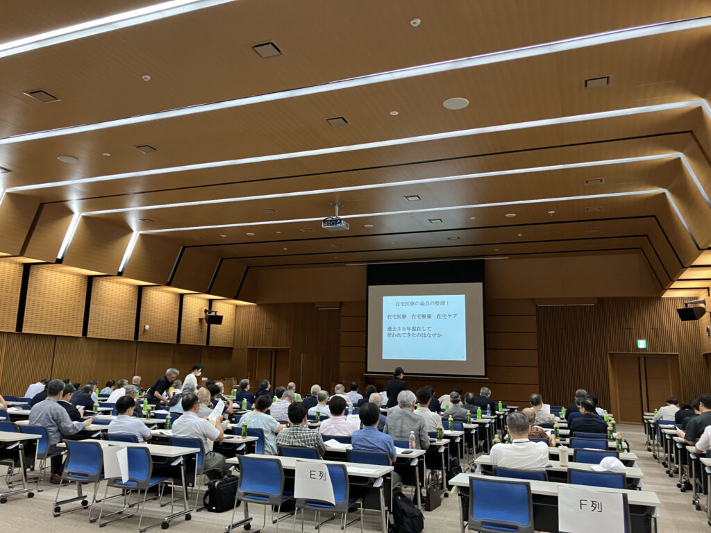 令和8年度 地域包括診療加算・地域包括診療料に係るかかりつけ医研修会写真