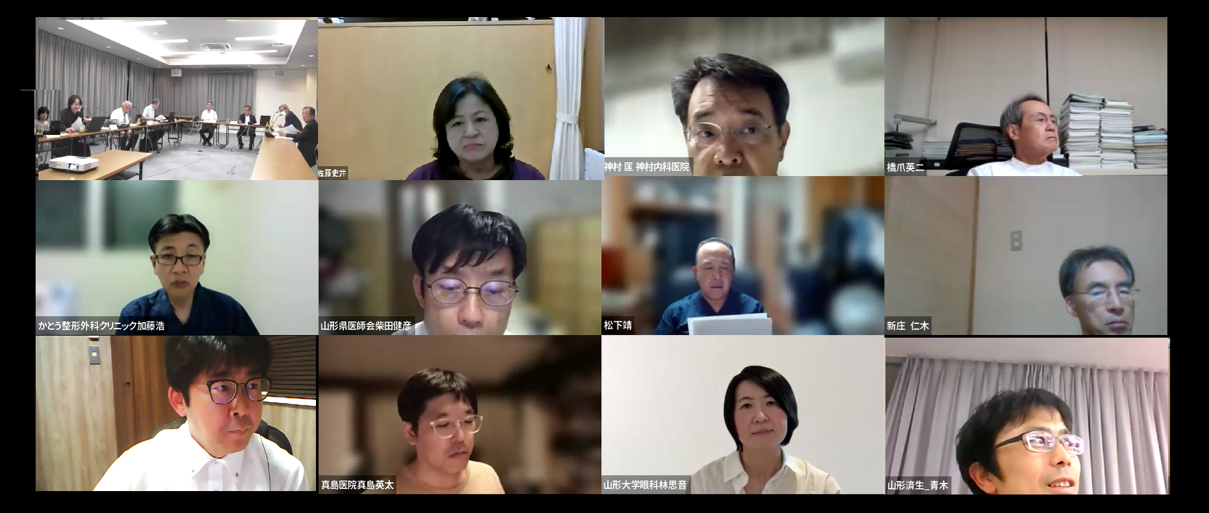 20260902学術委員会